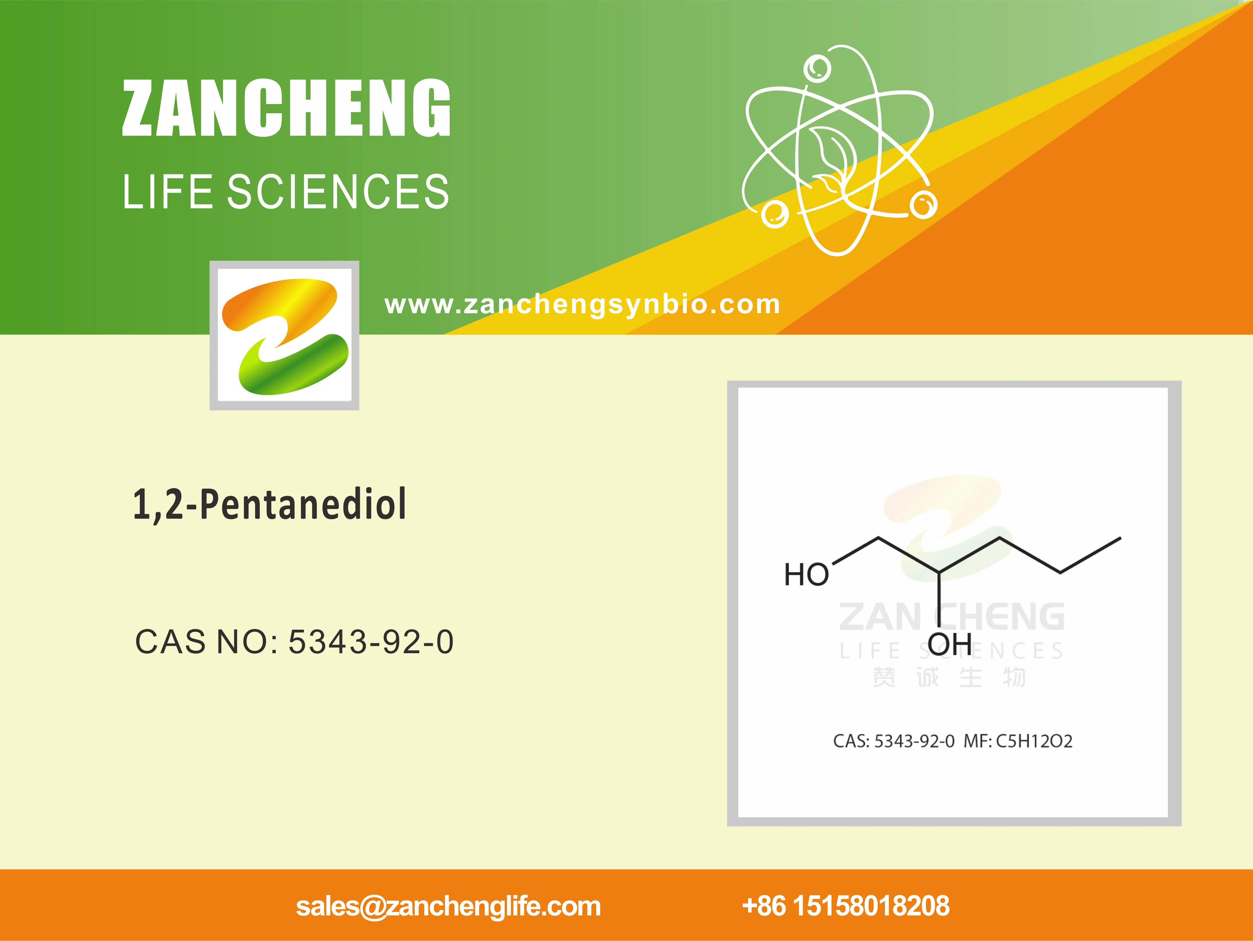 1,2-Pentanediol