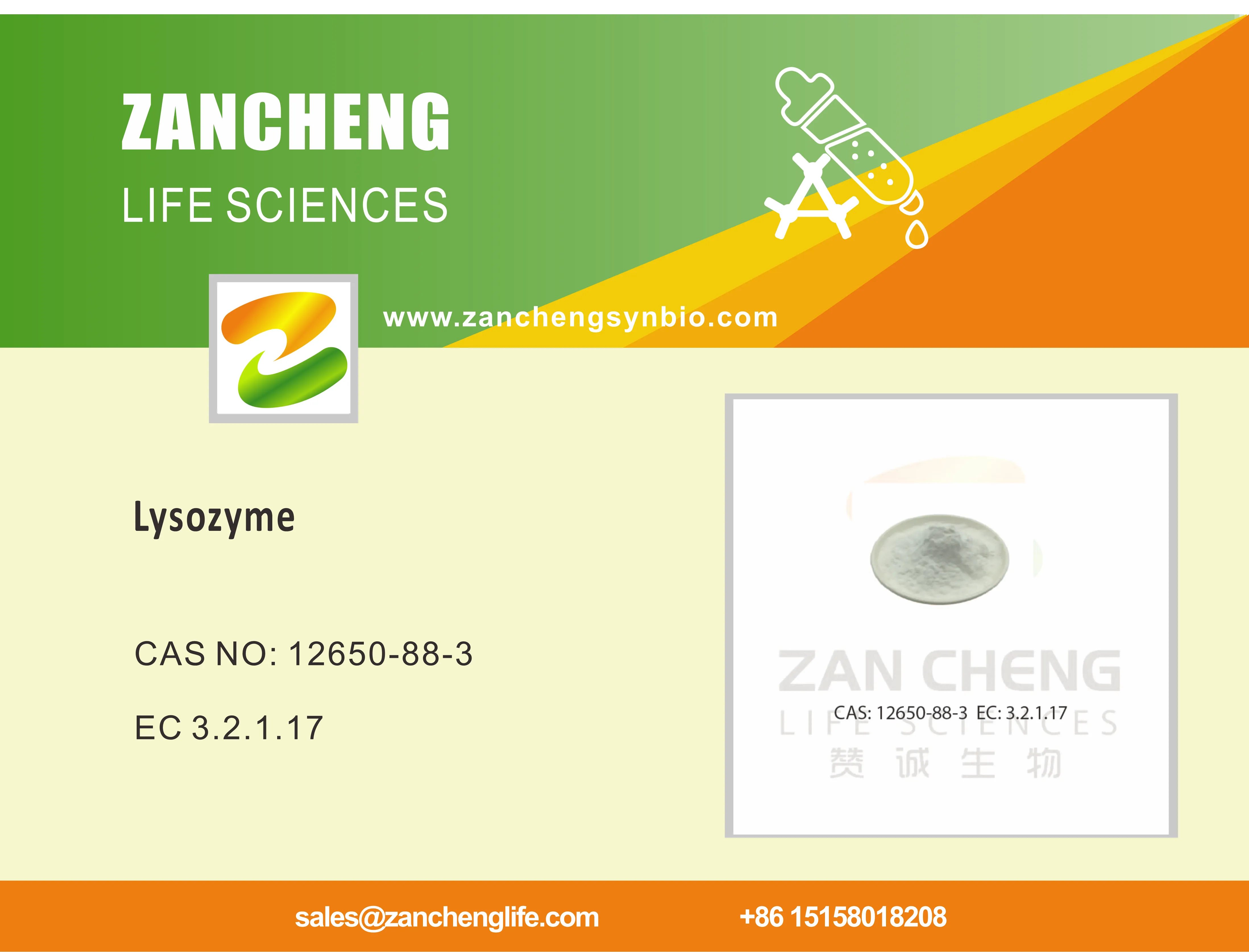 Lysozyme